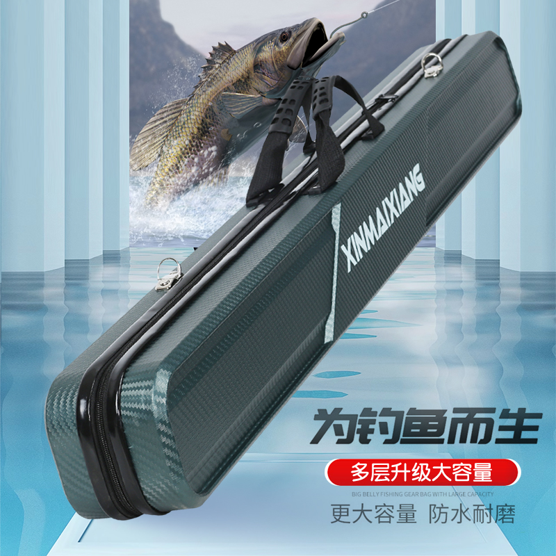 合金PC多功能冬季加厚硬壳鱼竿包大容量防水轻便型钓鱼收纳渔具包