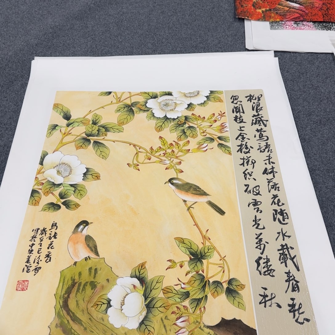 国画我也想要这样一款