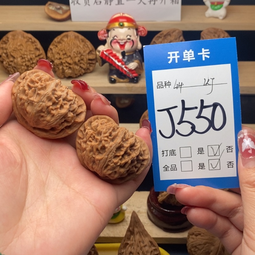【闪购商品】文玩核桃把件宫灯