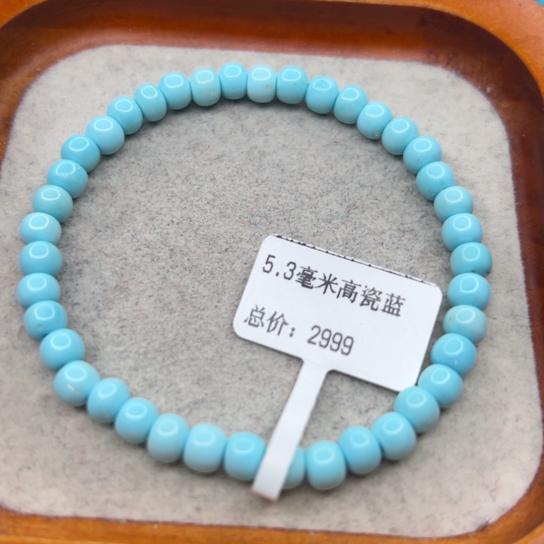 绿松石未镶嵌珠宝半成品