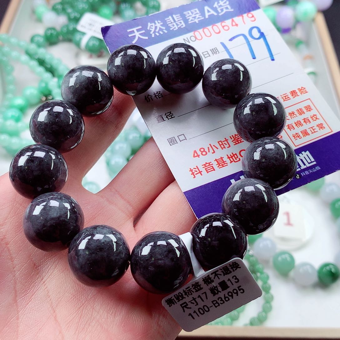 翡翠毛衣链未镶嵌