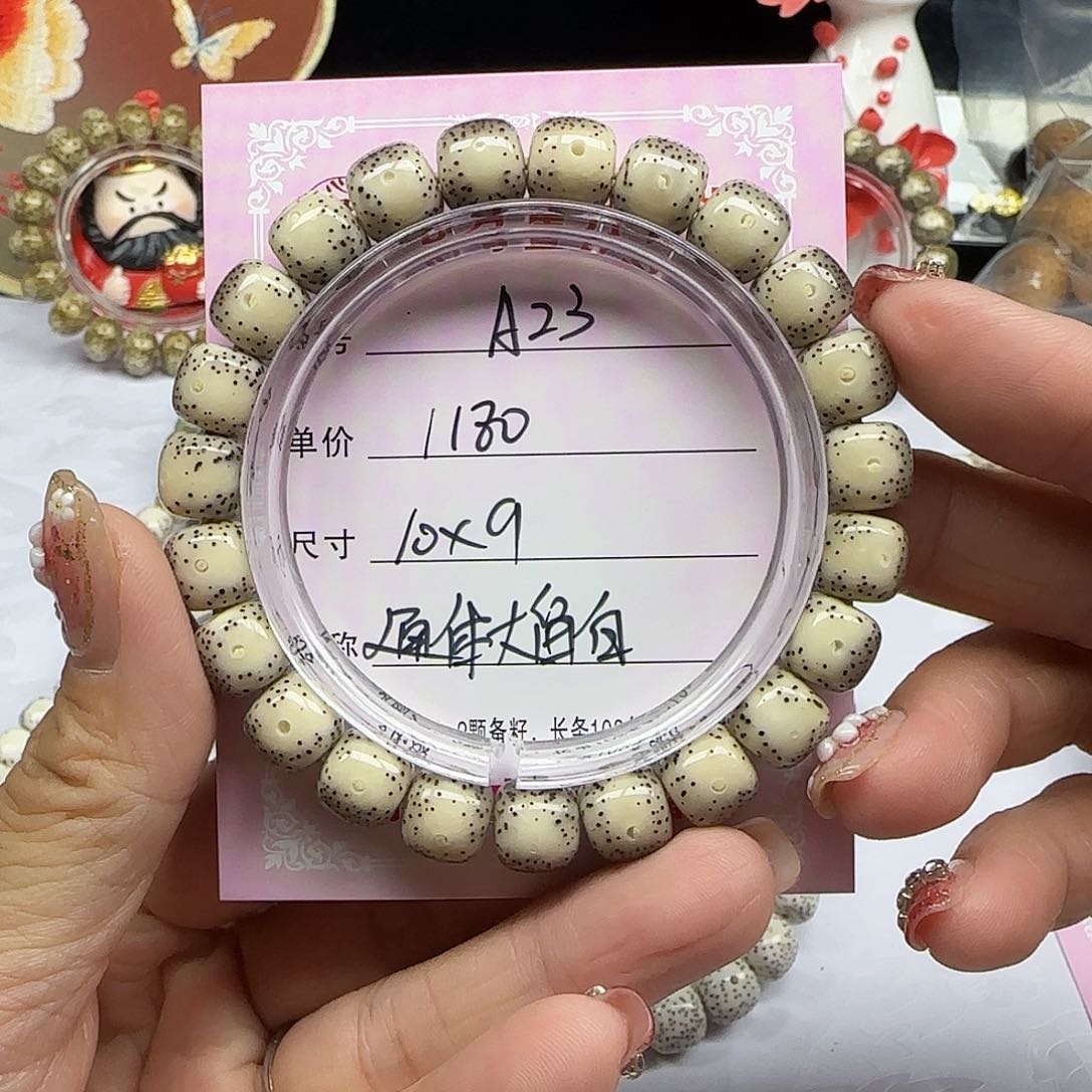 周***周海南心月星月菩提A23