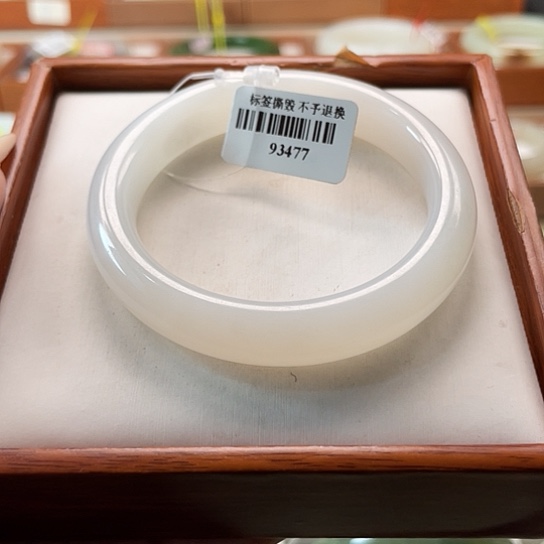 和田玉手镯未镶嵌52