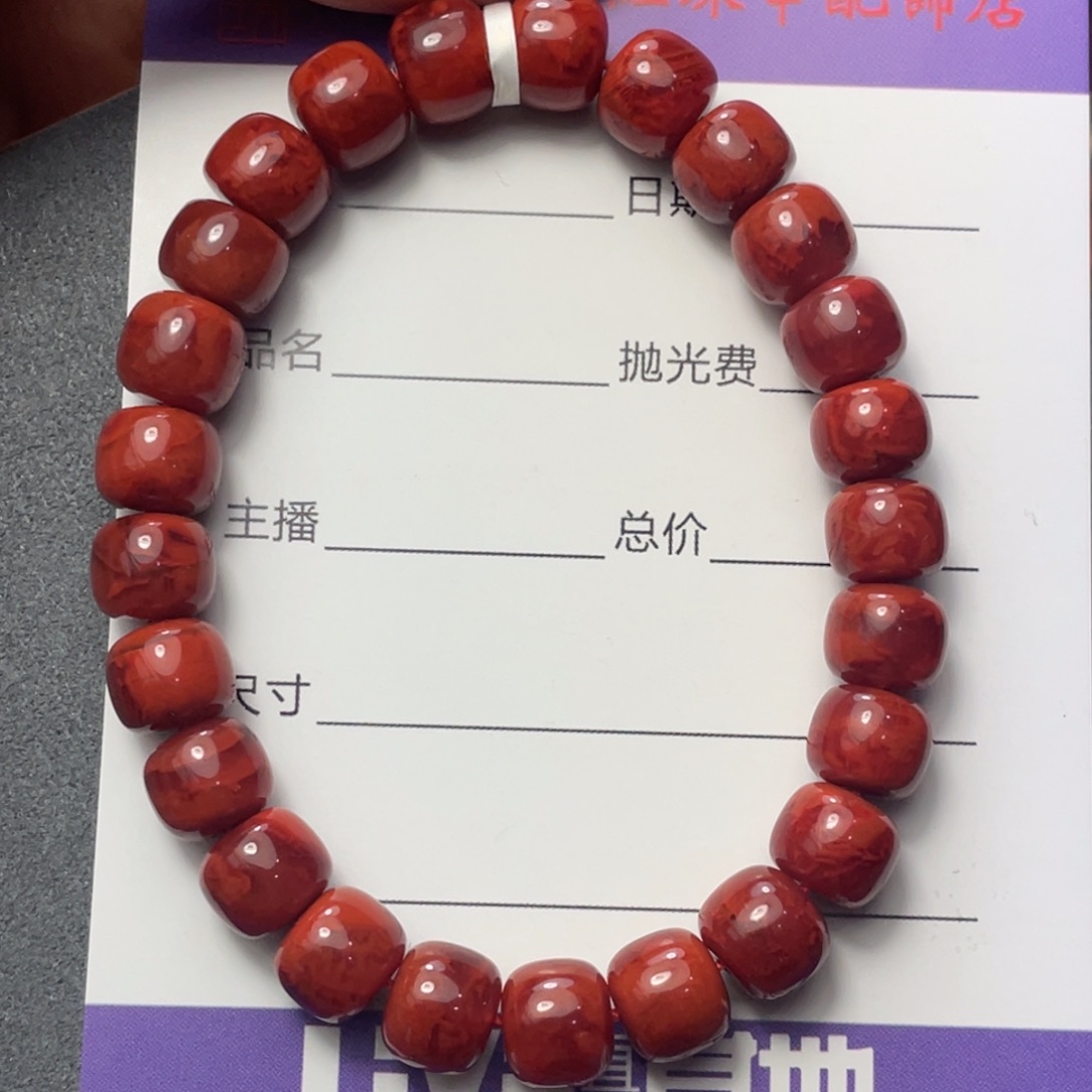 小***友南红玛瑙8+单圈未镶嵌