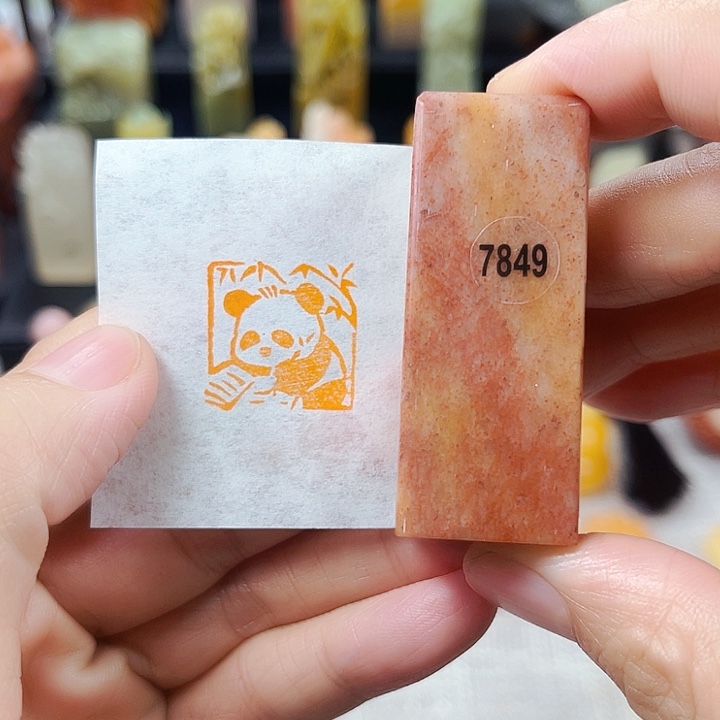寿山石印石7849包邮包刻