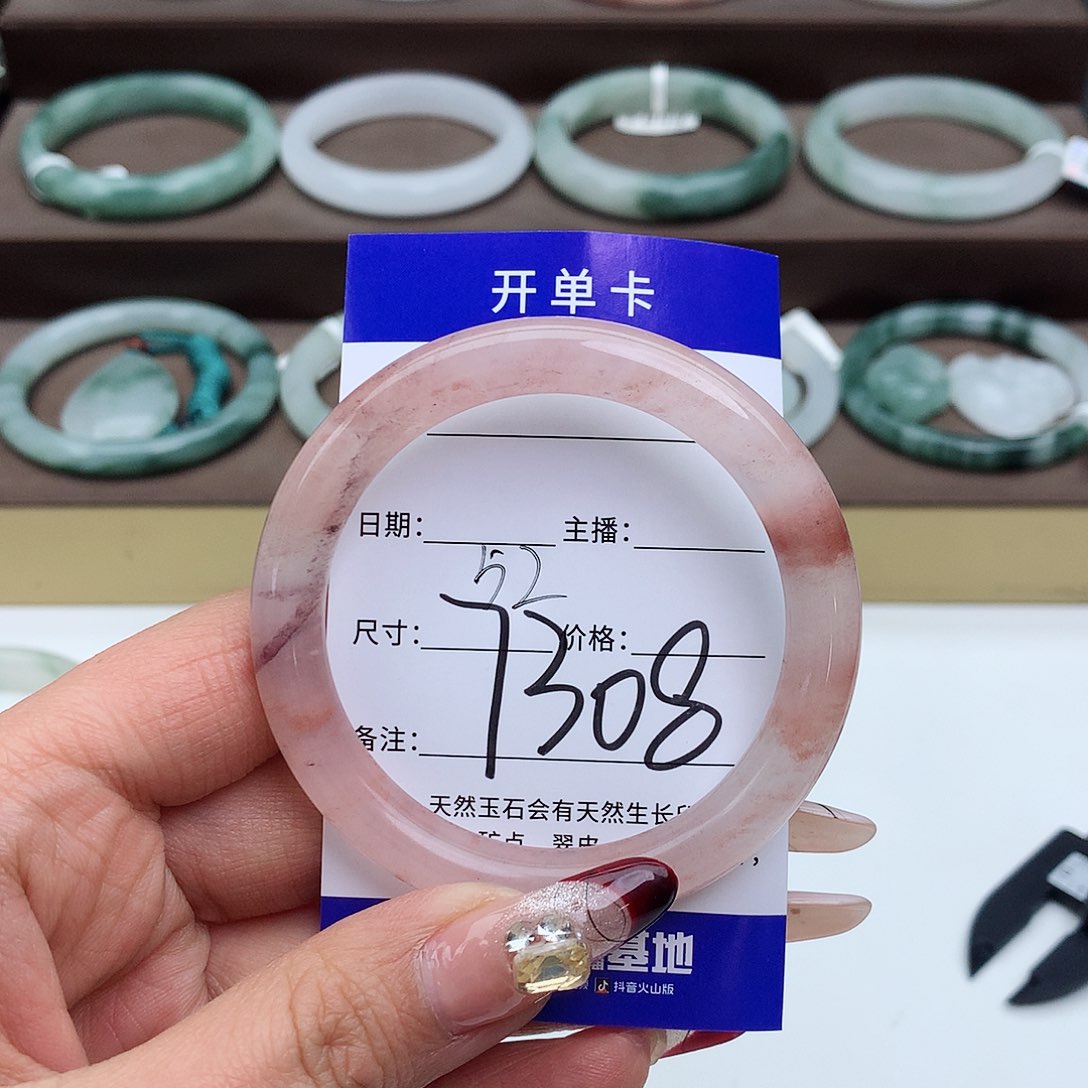 石英质玉手镯未镶嵌我**t