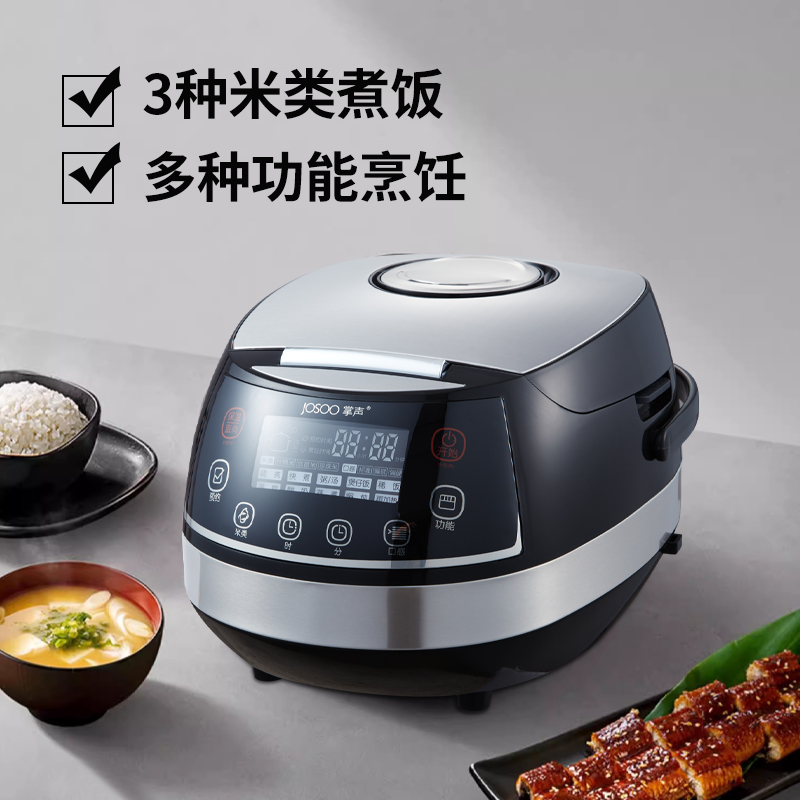 掌声4L家用大容量家用电饭煲不粘内胆电饭锅定时煮饭锅全自动E621