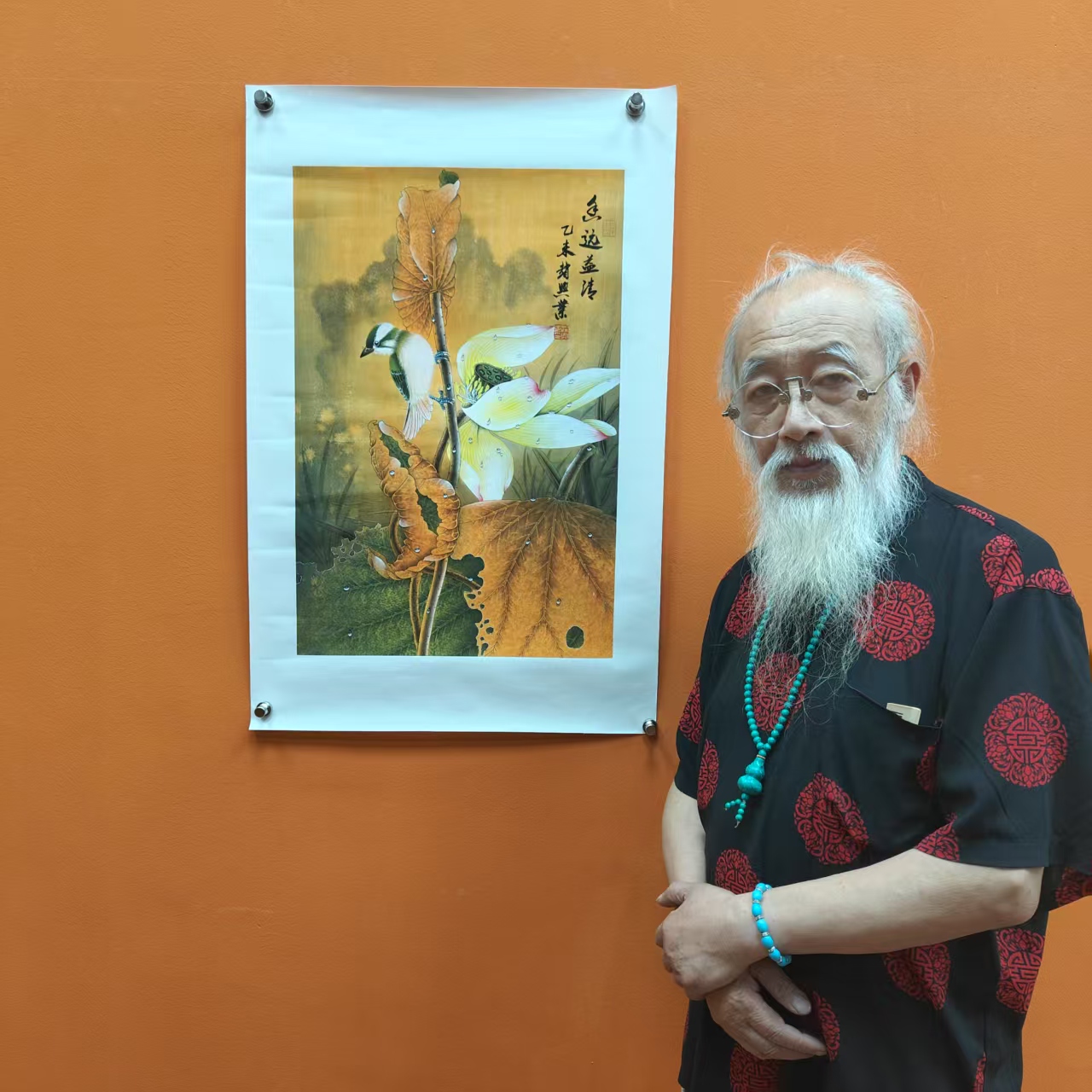 赵兴业《香远益清》四尺三开 68*45cm 托底 古墨堂3