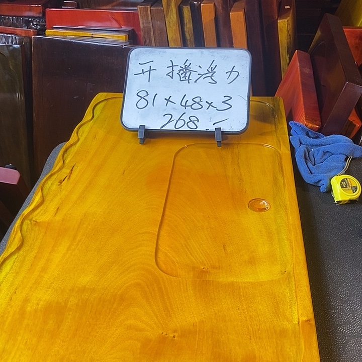 楠木瑕疵楠木楠木
