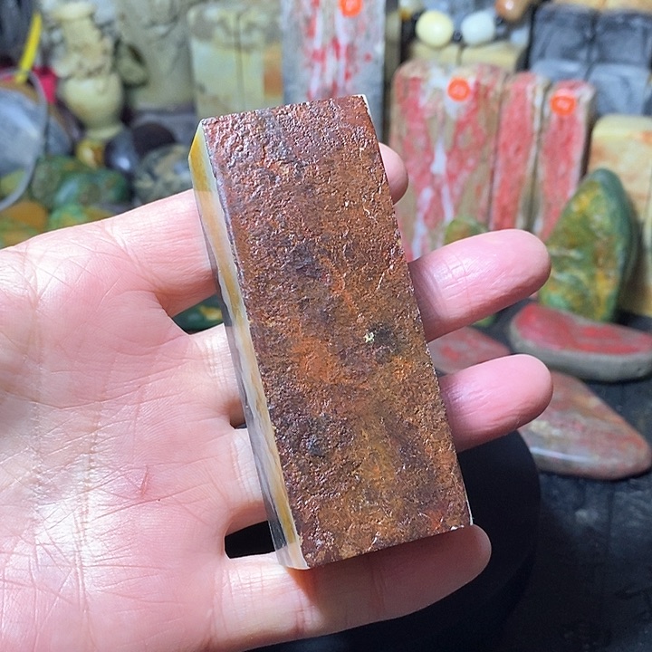 昌化鸡血石昌化石