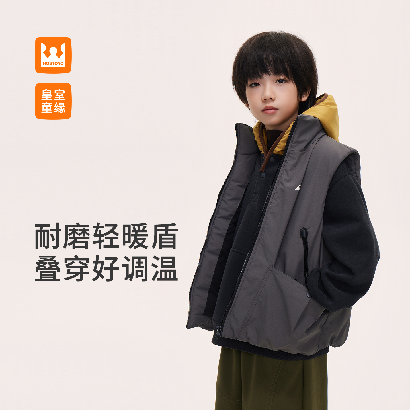 皇室童缘男童冬季棉马甲潮流休闲马甲17430115001