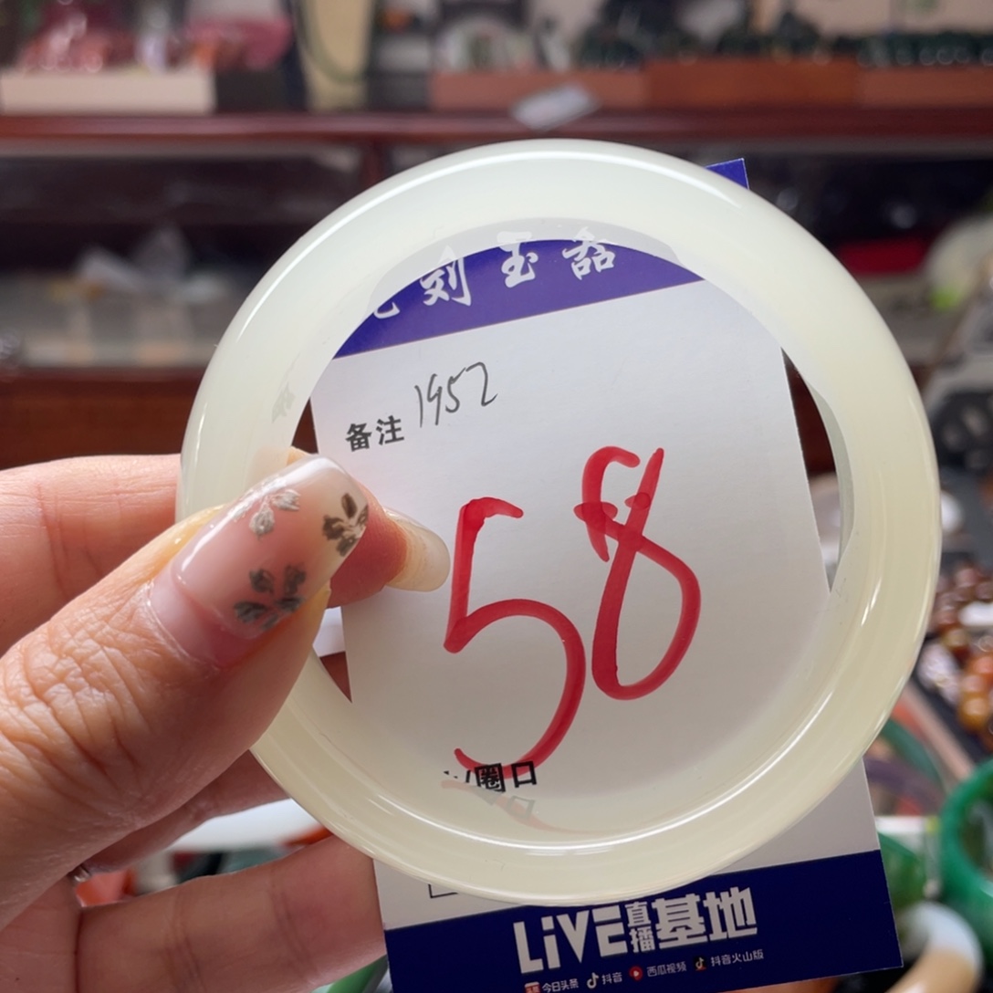 石英岩玉未镶嵌手镯