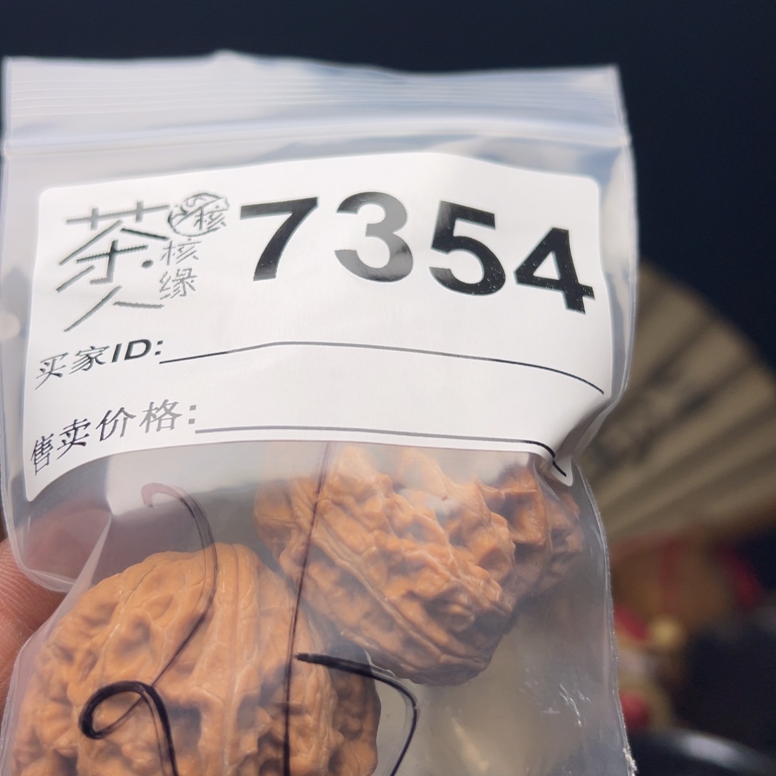 吊坠文玩核桃我们