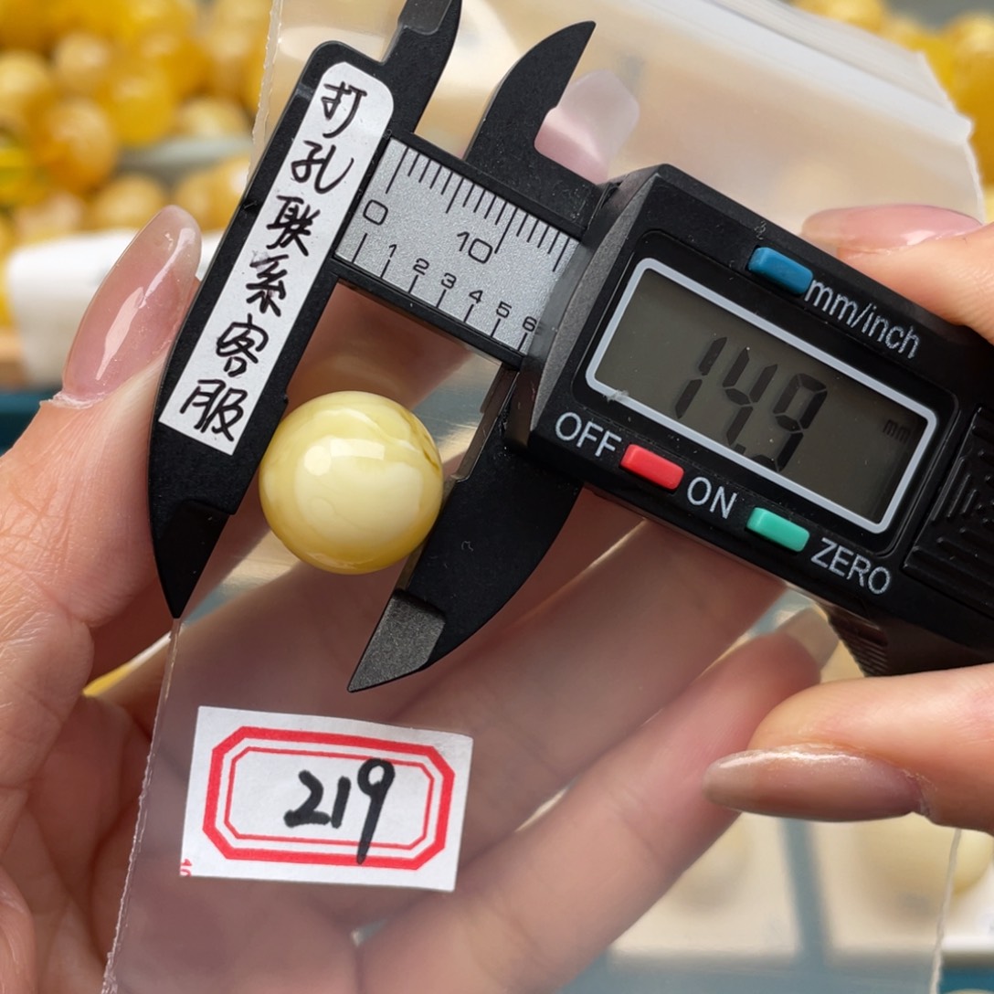 蜜蜡裸石未镶嵌蜜****烟