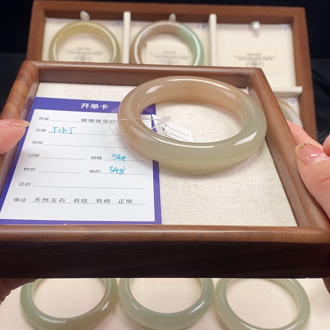 东陵石未镶嵌手镯