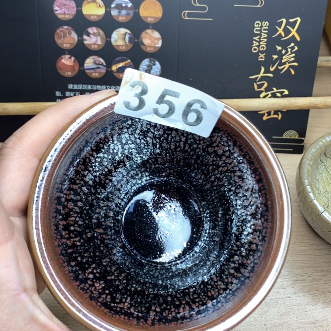 茶盏游悠悠精选茶器356