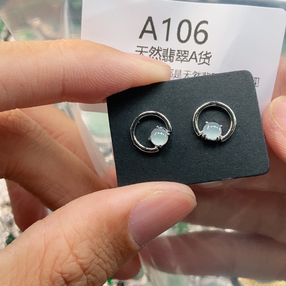 【闪购商品】翡翠未镶嵌吊坠(不含链)