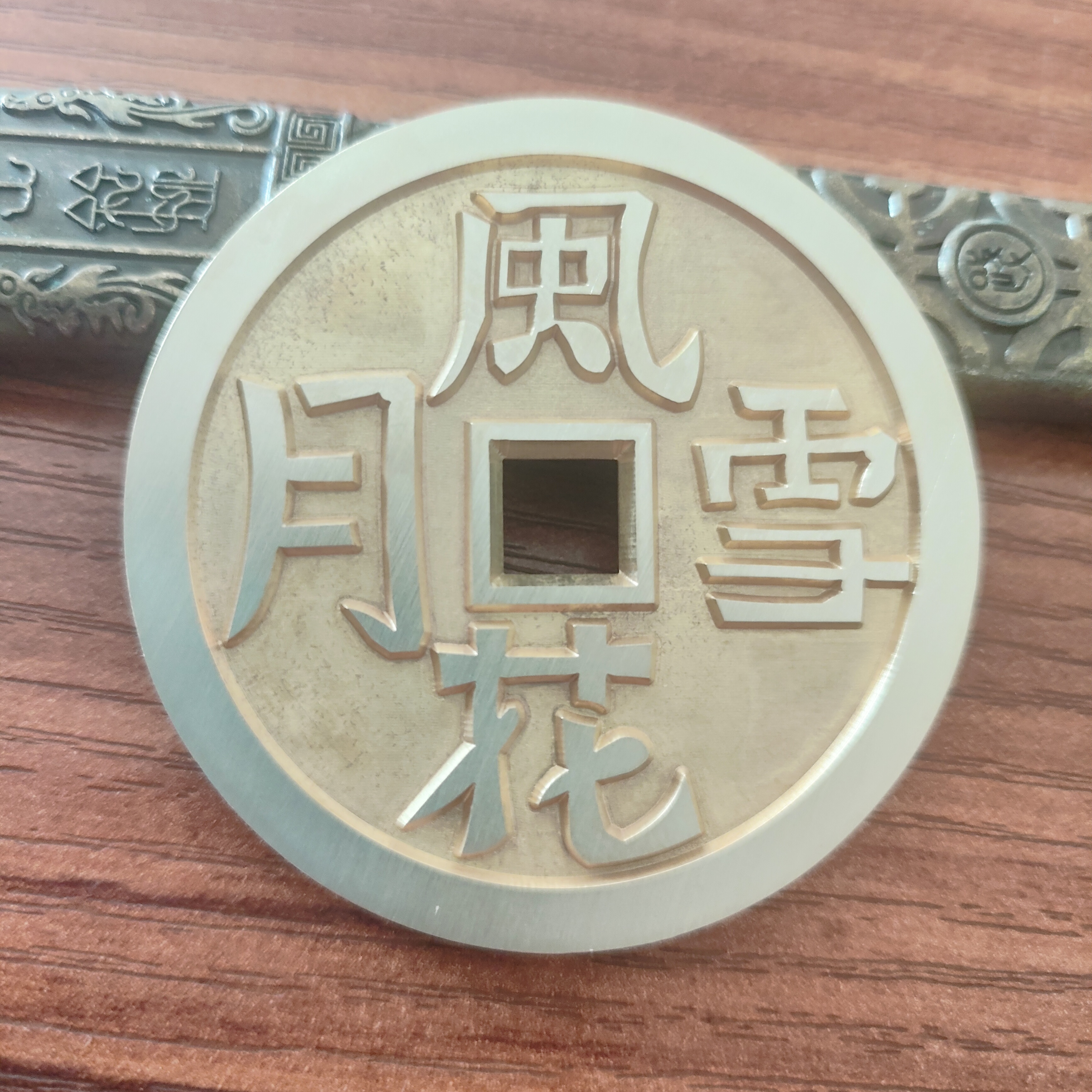 现代工艺文创钱币，雕母风花雪月花钱，直径49mm  厚2.8mm