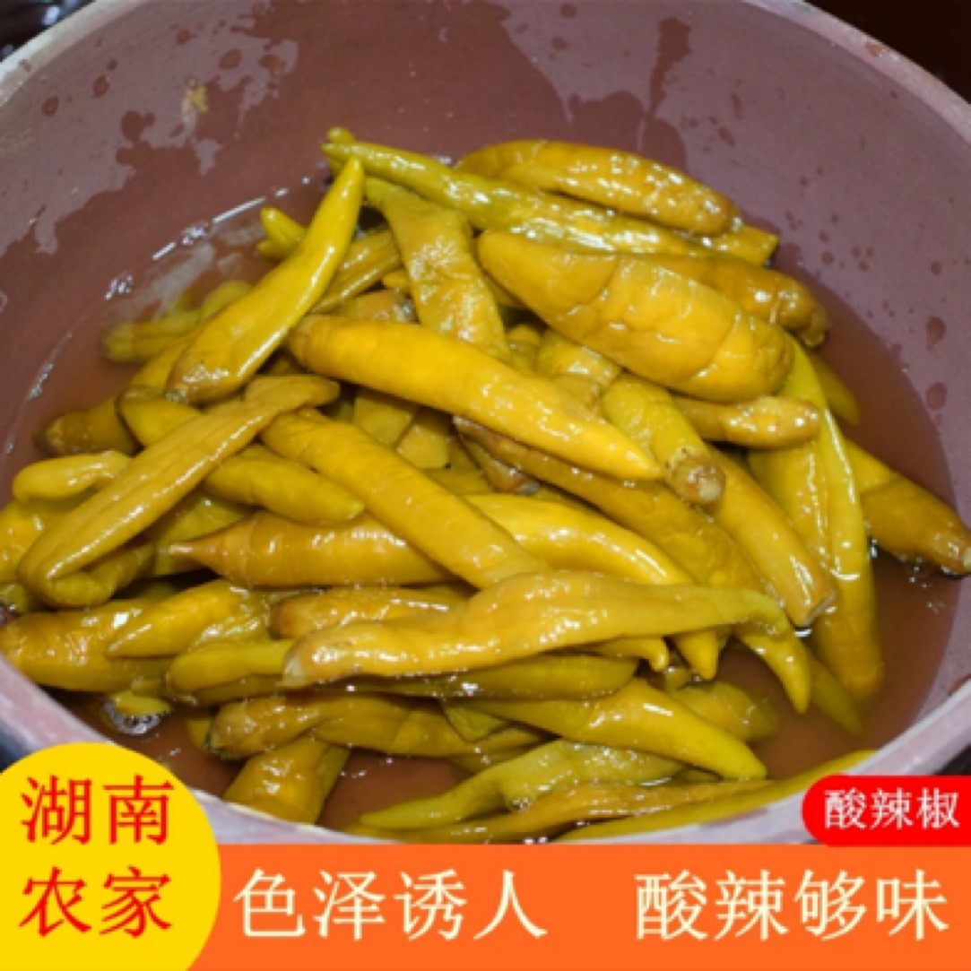  自制 酸辣 泡椒