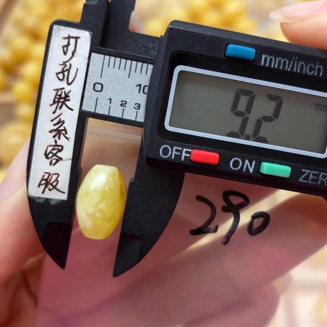 3***号蜜蜡未镶嵌裸石蜜蜡