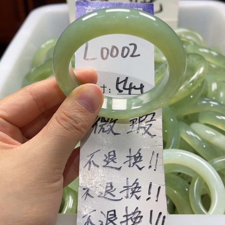 岫玉未镶嵌手镯手镯