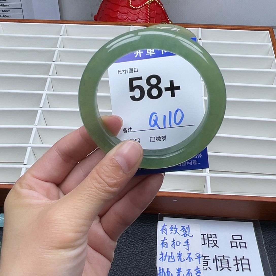 蛇纹石玉手镯未镶嵌