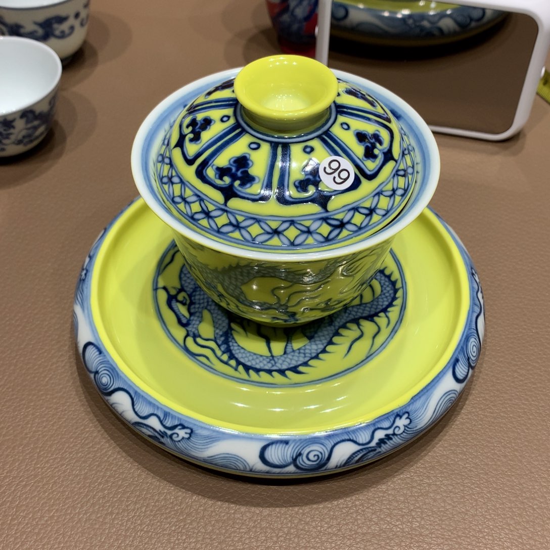 杯子已**。99青花黄釉盖碗一套