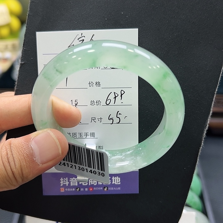 无***谓未镶嵌手镯石英质玉（非洲翠）