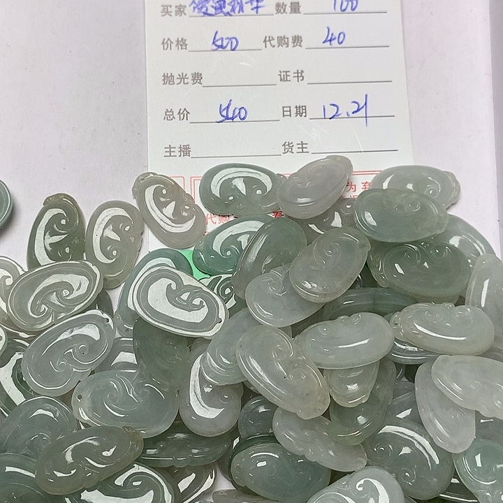 爱***翠翡翠未镶嵌手链翡翠如意