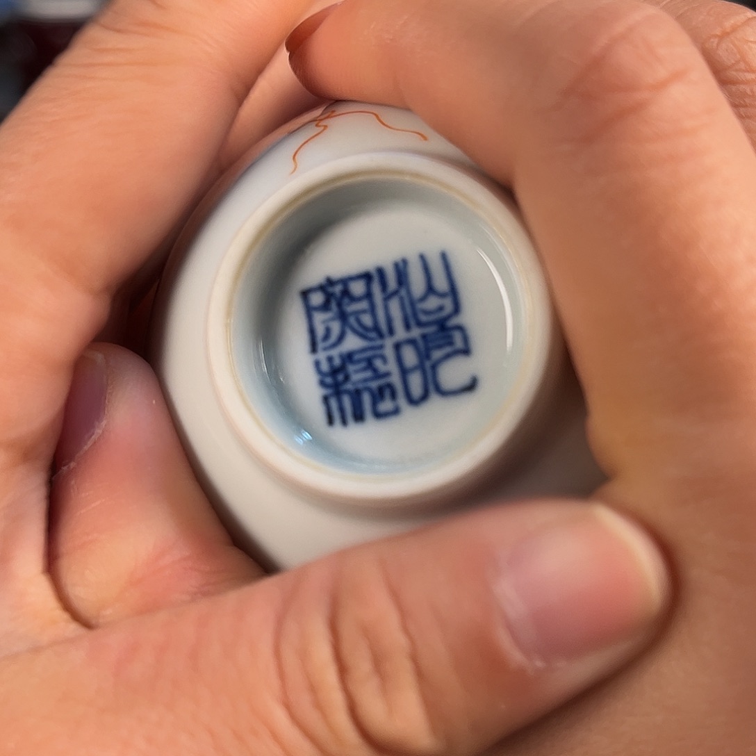 泊昀窑补差价专用链接