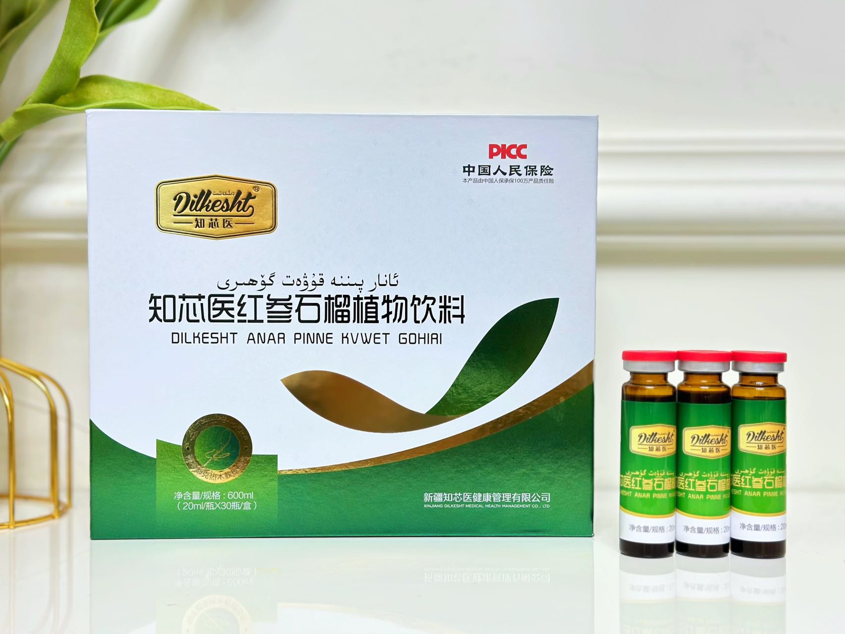 ئانار پىننە قۇۋەت 知芯医红参石榴植物饮料