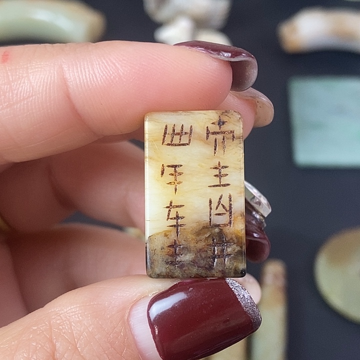 和田玉（糖玉）挂件未镶嵌