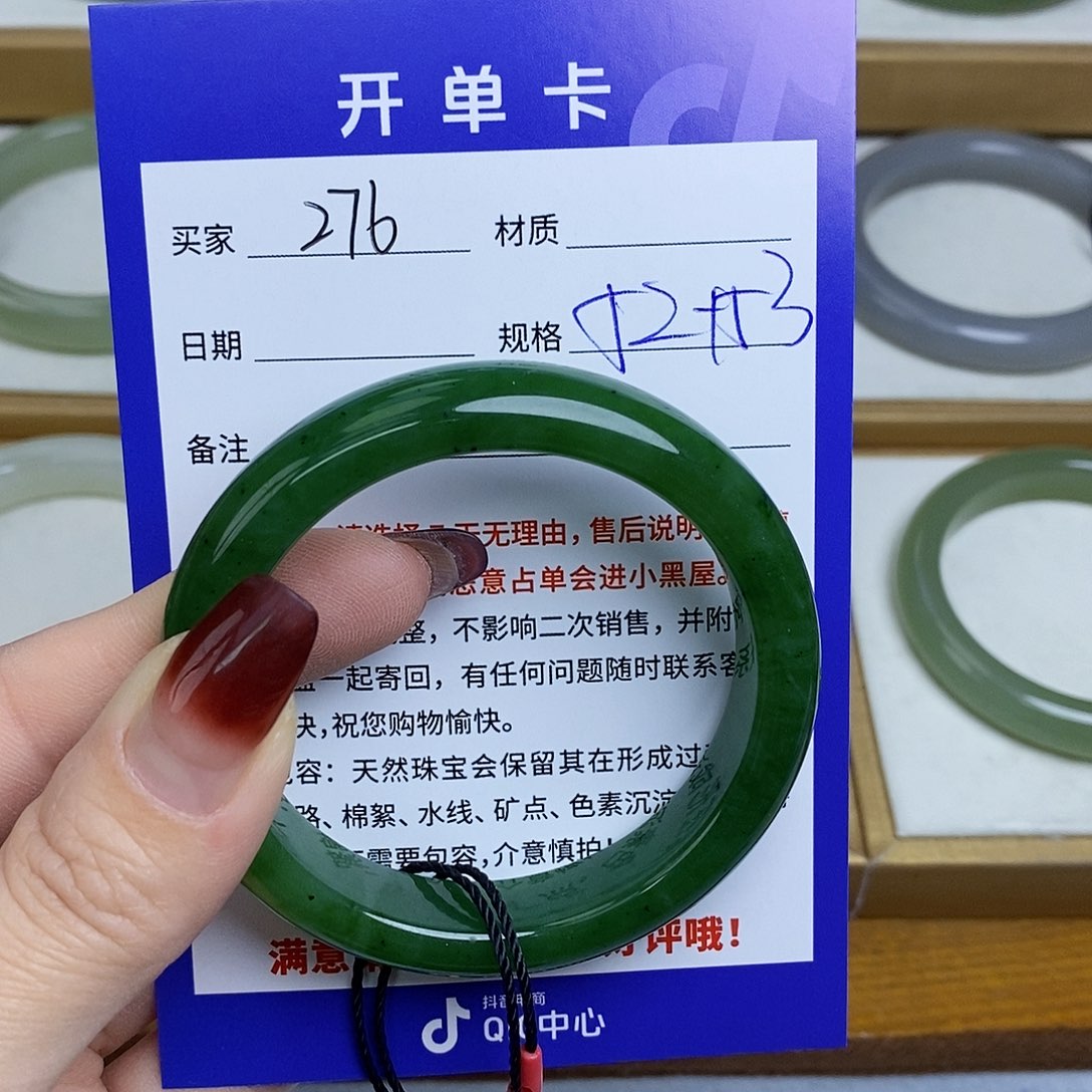 和田玉手镯未镶嵌Mz 