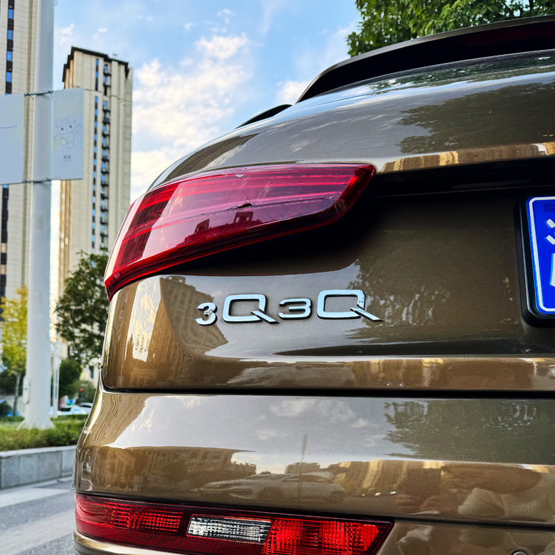 奥迪3Q3Q字标改装车贴装饰文字创意个性搞笑汽车车尾贴