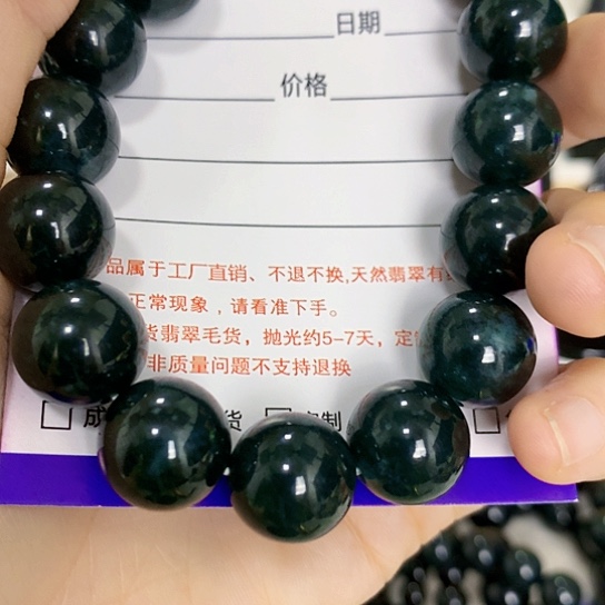 翡翠未镶嵌颈饰K**e珠子