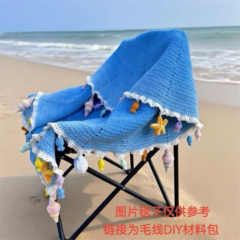 若羽4股牛奶棉渐变海洋毯diy毛线材料包(非成品 送视频教程)