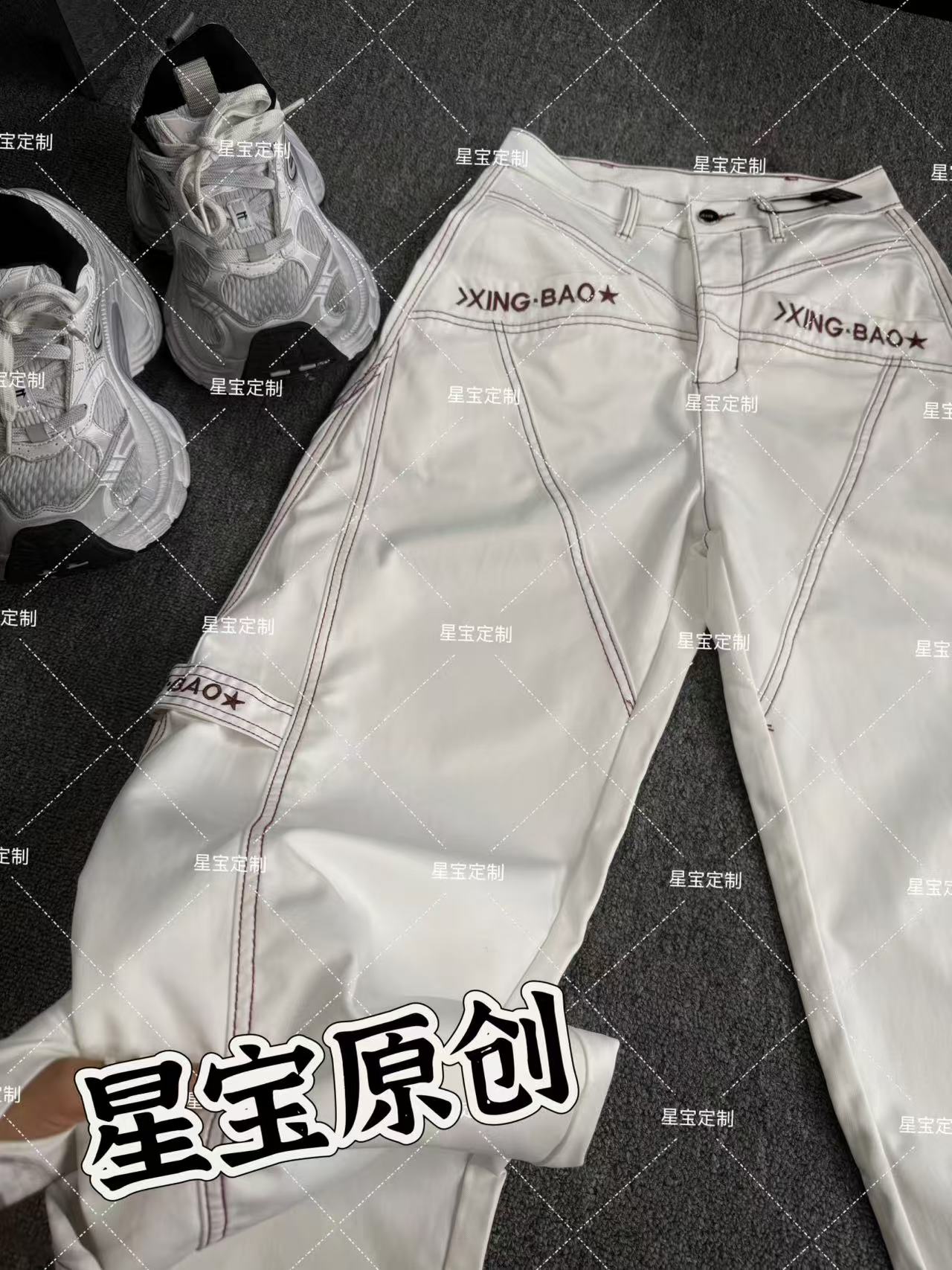 【星宝专属】9060白色新款设计高定工装弯刀裤