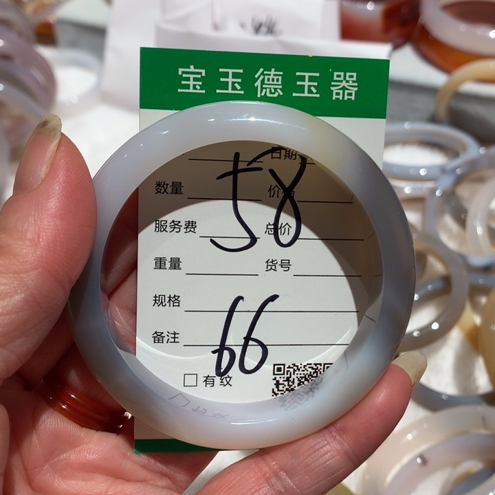 玛瑙/玉髓手镯未镶嵌58