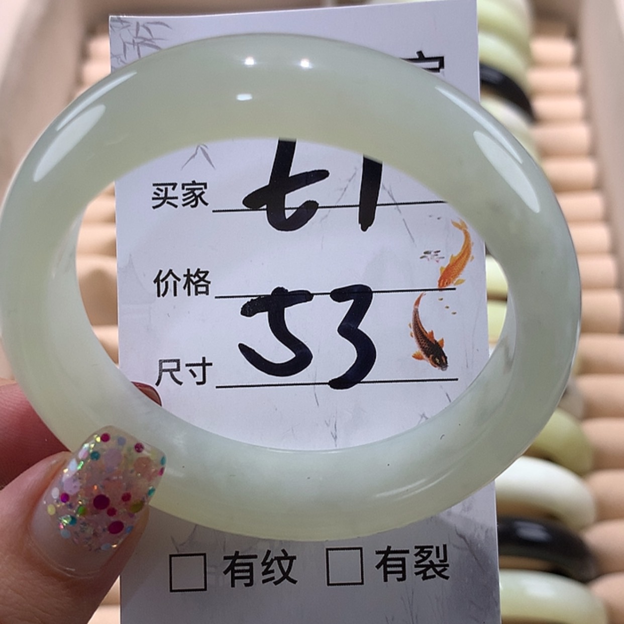 【闪购商品】蛇纹石玉手镯未镶嵌