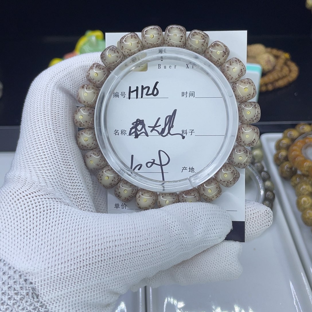 手串星月菩提H粉冰大眼