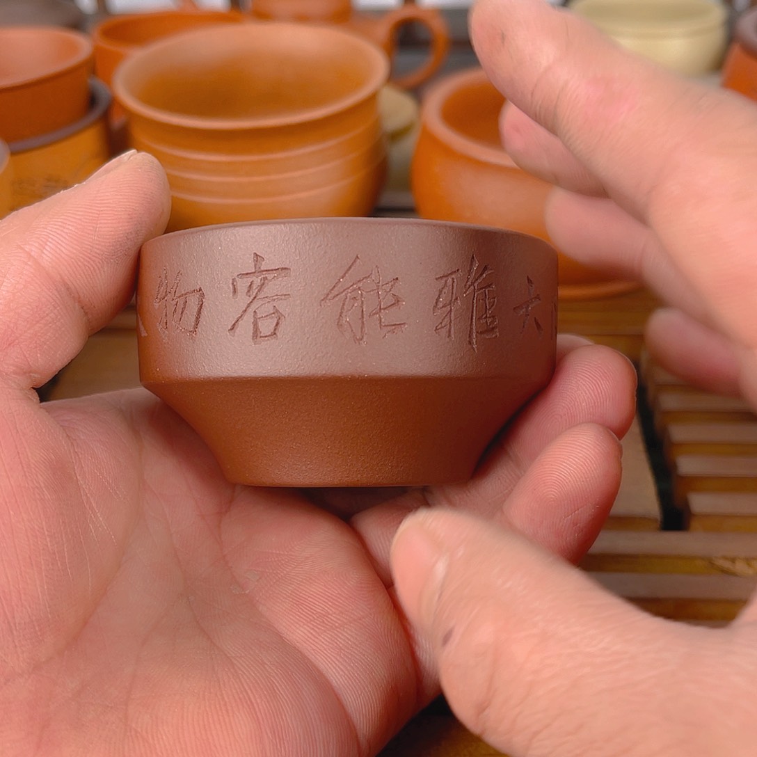紫砂茶杯紫砂主人杯90cc