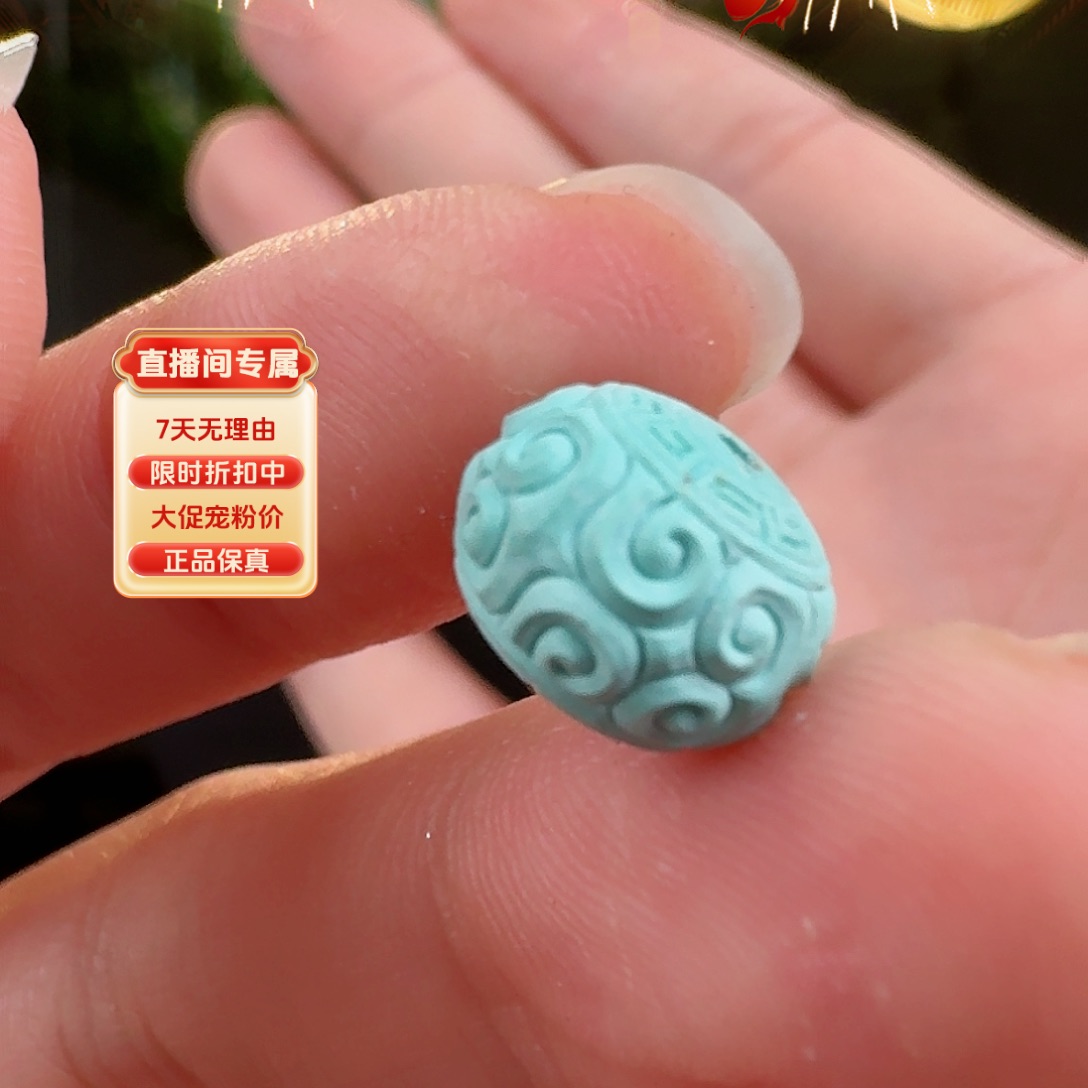 绿松石珠宝奇石未镶嵌