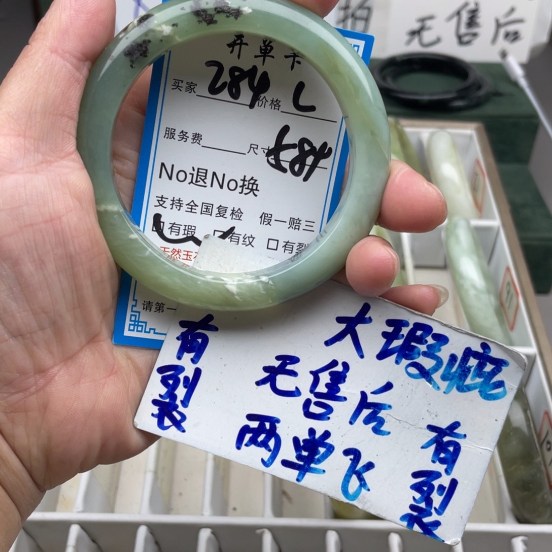 未镶嵌蛇纹石玉手镯