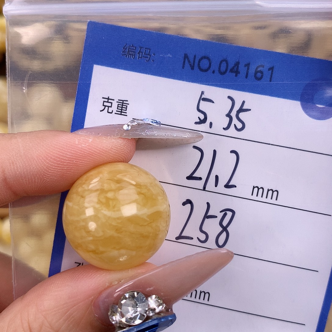 蜜蜡未镶嵌珠宝奇石