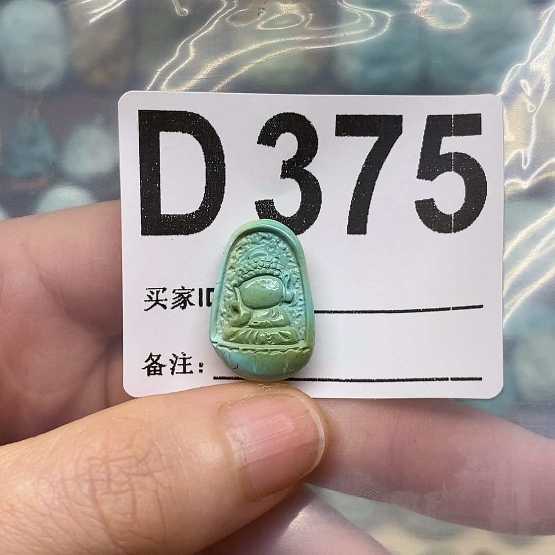 绿松石未镶嵌绿松石配饰定制