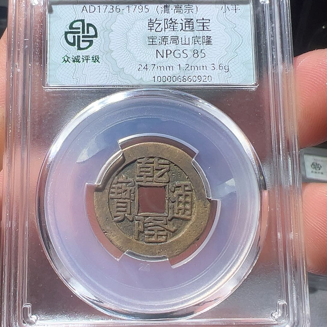铜?****芽乾隆观山333333333333333