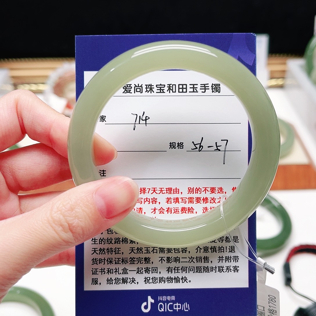 千***）和田玉未镶嵌手镯