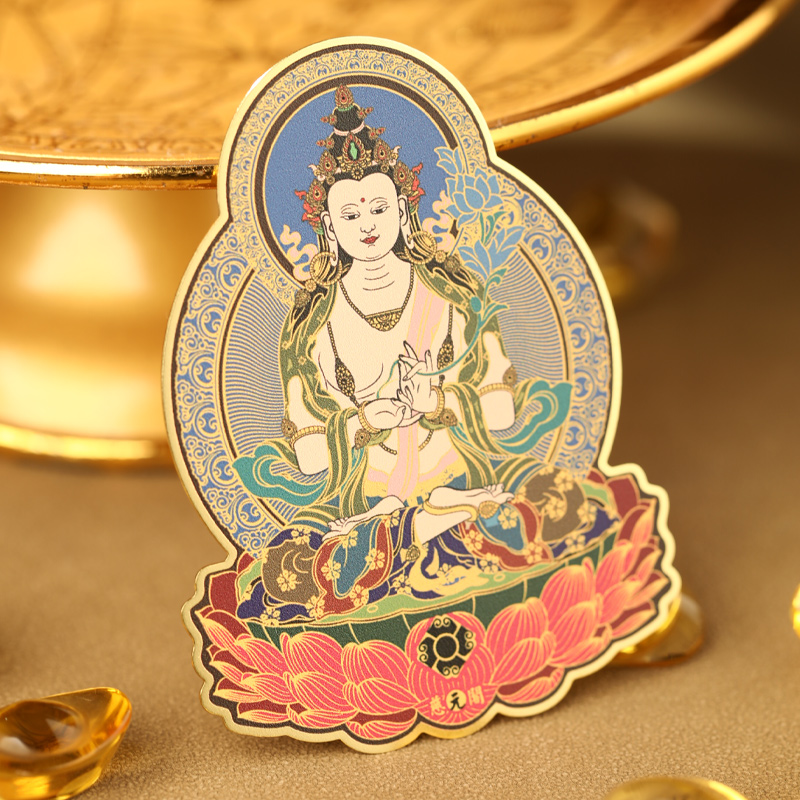 慈元阁   手机贴