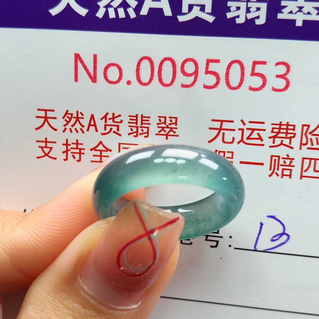 翡翠戒指未镶嵌卡牌
