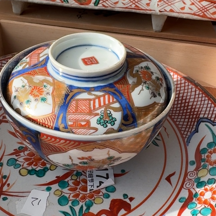 碗啊啊啊啊啊啊啊啊